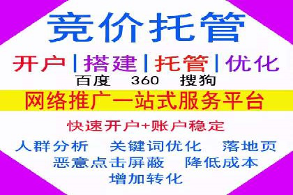 竞价推广优化技巧：实战案例详解
